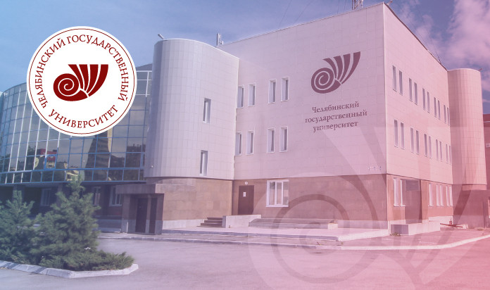 Работу с Loginom будут преподавать в Челябинском государственном университете